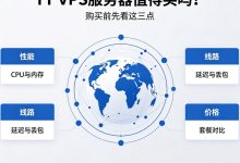 YT VPS服务器值得买吗？从配置、速度到稳定性-djvps820