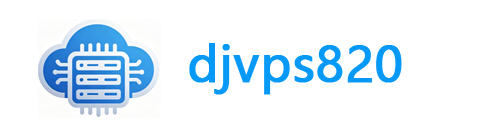 海外云服务器_国外vps服务器_物理服务器租用-djvps820