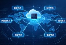 PanstarCloud VPS测评美国、日本、香港、德国、新加坡及英国节点-djvps820